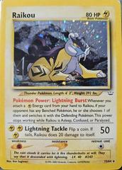 Raikou — Neo Revelation 13/64