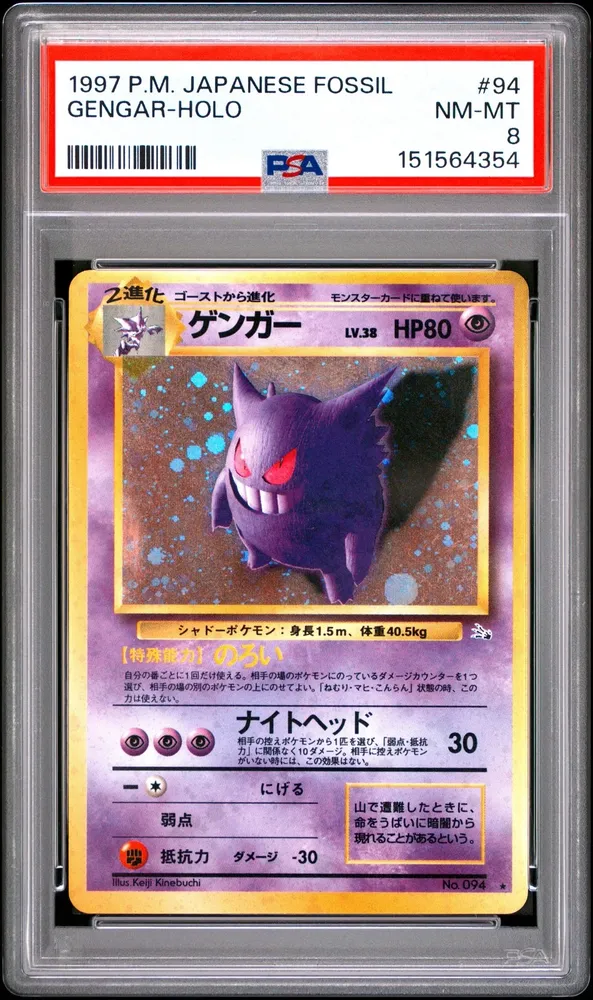 PSA 8 Gengar Holo